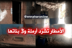 بالصور.. عائلة تناشد السلطات لمساعدتها بعد انهيار منزلها في أدرار