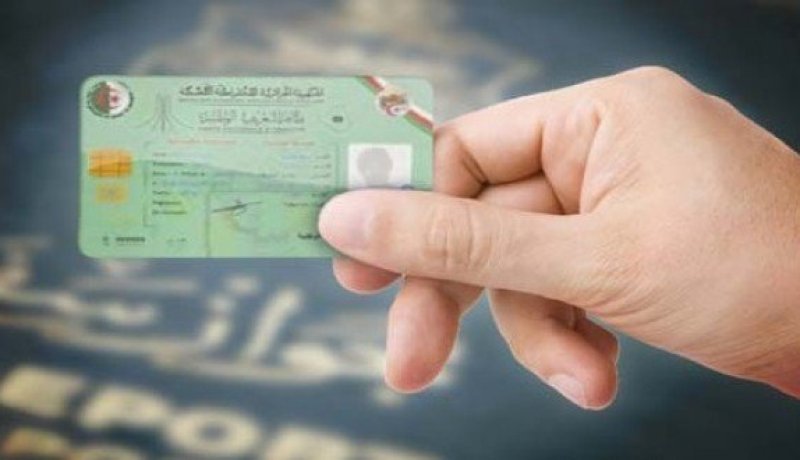 وزارة الداخلية توضح أن بطاقة التعريف البيومترية وثيقة هوية معترف بها