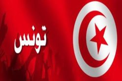 أعمال عنف تفرض حظر التجول بتونس