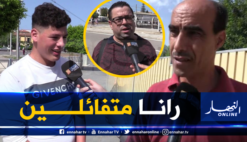 أراء الجزائريين حول أعضاء السلطة المستقلة للإنتخابات