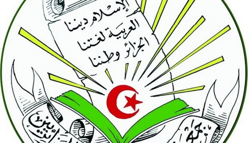 جمعية العلماء المسلمين تستنجد بالجزائريين