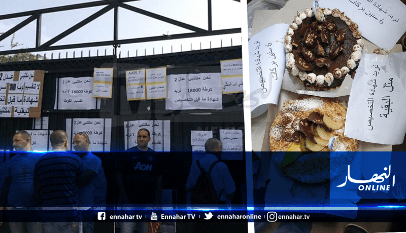 مكتتبو عدل 2 يحتجون على تأخر إنجاز سكناتهم بحفل عيد ميلاد!