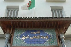 الأفلان يدعو الشعب إلى رص الصفوف لمواجهة التحديات التي تواجهها البلاد