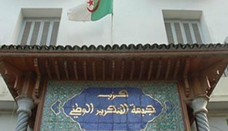 الأفلان يدعو الشعب إلى رص الصفوف لمواجهة التحديات التي تواجهها البلاد