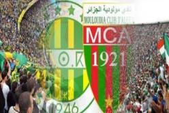 لقاء مولودية الجزائر شبيبة القبائل في الدور ربع النهائي من كأس الجزائر يوم 1 افريل