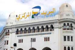 محكمة سيدي امحمد تنظر غدا في فضيحة اختلاس 1300 مليار