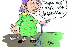 يرفض زيارة والدته لأنها تجلده بأنبوب المياه