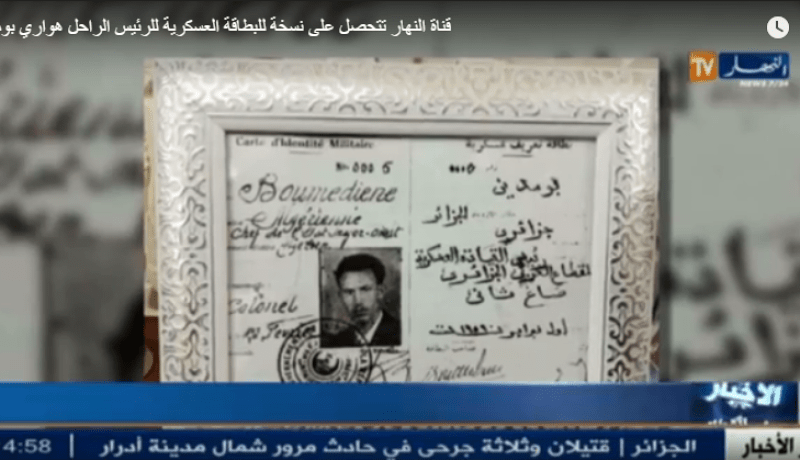 حصريا .. صورة نادرة للبطاقة العسكرية للرئيس الراحل هواري بومدين