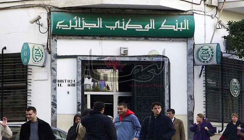 التماس 3 سنوات حبسا لقابض بالبنك الوطني الجزائري بتهمة الإختلاس