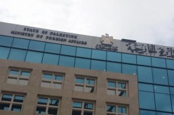 الخارجية الفلسطينية تطالب بالتحرك العاجل لإنقاذ القدس