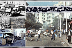 أحداث أكتوبر 1988..محطة اجهضت مخطّط الخراب