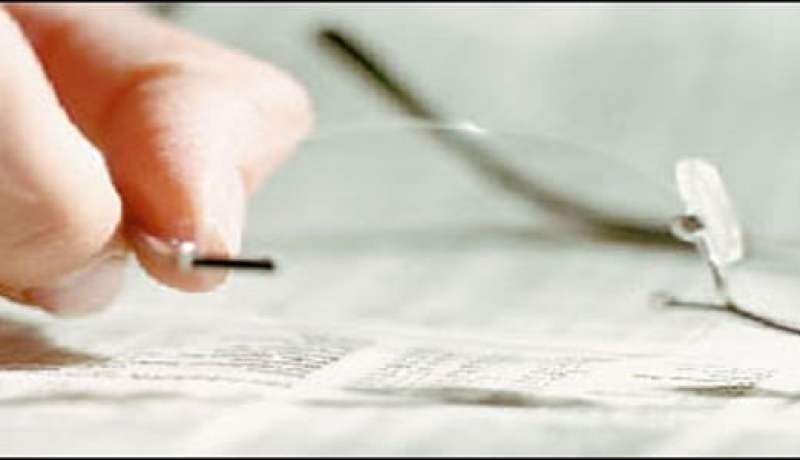 وكالة “فيتش” العالمية تخفض تصنيف عدد من أهم البنوك الاسبانية