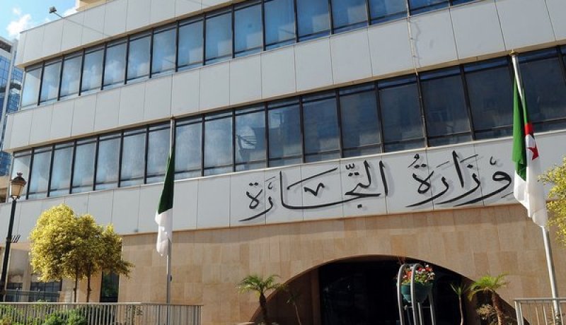 وزارة التجارة تطلق خطا أخضر للإبلاغ عن التجاوزات