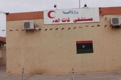 50 حالة تسمم في جنوب ليبيا بسبب البيتزا