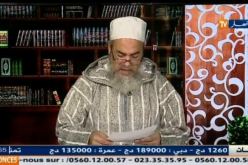 بالفيديو الشيخ شمس الدين يرد على الشاب الذي يريد نزع الوشم من جسده