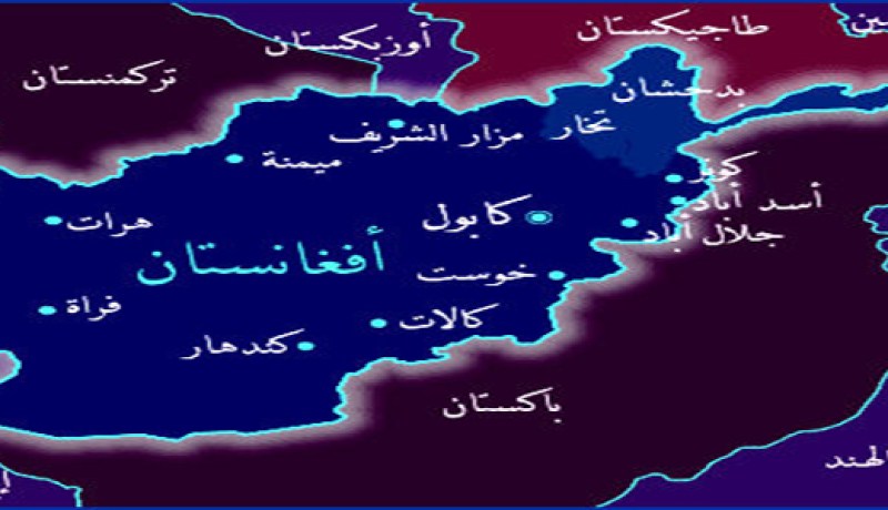 حارس امن يقتل 3 من رفقائه وشرطيين في افغانستان