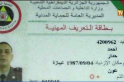 بالفيديو وفاة عون حماية مدنية بصعقة كهربائية بالقليعة