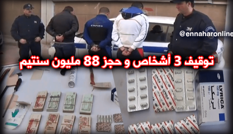 تفكيك شبكة إجرامية خطيرة بقسنطينة