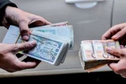 أسعار الصرف للأوراق النقدية وشيكات السفر لهذا الأسبوع