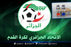 الفاف تُوجه تحذيرا للاعبي البطولة الوطنية