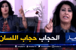 نوال زعتر تكشف تفاصيل خلعها للحجاب والفترة الصعبة التي مرت بها