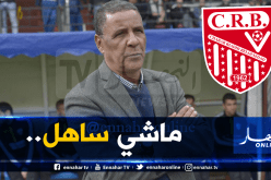 عمراني يكشف أكبر مشاكل السياربي قبل الداربي