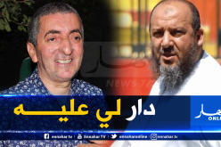 لحلو: “علينا الإعتراف بما قدمه ولد زميرلي للنصرية”