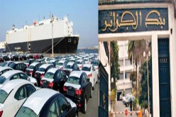 بنك الجزائر تجميد التوطينات البنكية لاستيراد السيارات من طرف المؤسسات لحسابها الخاص