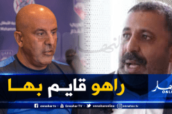زرواطي: “بوغرارة أظهر لمسته في الفريق وهدفنا ضمان البقاء”