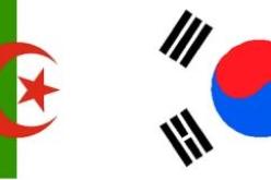 تنصيب اللجنة الجزائرية-الجنوب كورية للتعاون في مجال الري