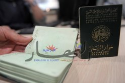 السفارة الأمريكية بالجزائر تطلق نظام جديد لطالبي التأشيرة