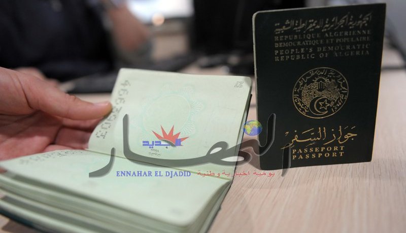 السفارة الأمريكية بالجزائر تطلق نظام جديد لطالبي التأشيرة