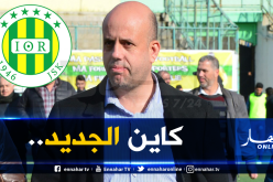 جمعية عامة إستثنائية للجياسكا وهذا هو برنامجها!