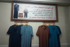 ارتَدِ قميصا واستر عورتك في الصلاة .. مبادرة أطلقها مصلون ببرج الكيفان