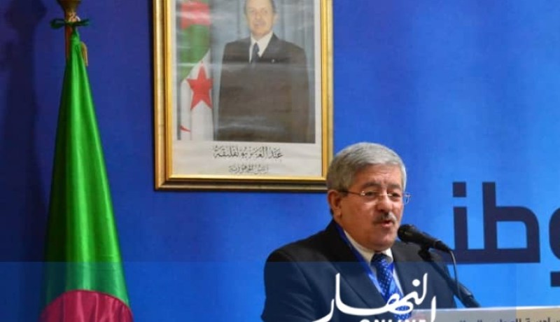 أويحيى: لم نلجأ لصندوق النقد رغم الأزمة وحققنا إنجازات في ظرف بعيد عن الراحة والرفاهية