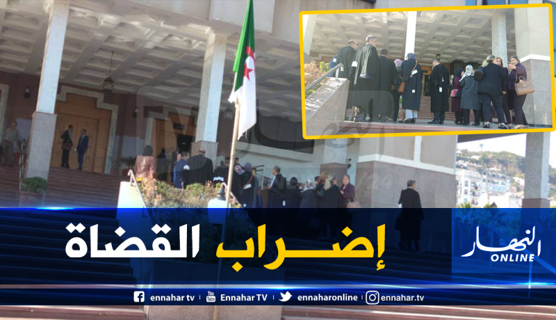 إضراب القضاة متواصل في يومه الرابع