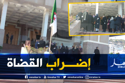 نقابة القضاة تتجاهل حكم المحكمة الإدارية لتيبازة وتتحدث عن تواصل “الإضراب”