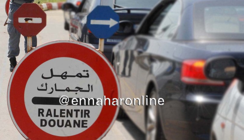 الجمارك تحجز 585 خرطوشة من السجائر بمغنية