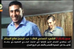 كتائب القسام تنشر صورة للجندي شاليط أثناء احتجازه