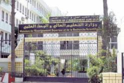 مسابقة وطنية موحدة للدكتوراه مستقبلا
