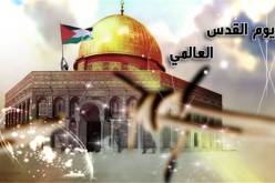 الفصائل الفلسطينية في مسيرة سلمية بقطاع غزة بمناسبة يوم القدس العالمي