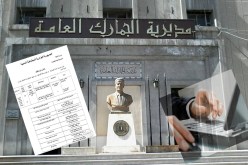 هام لخريجي الجامعات في الإعلام الآلي.. الجمارك تطلق عملية توظيف