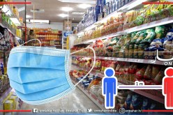 عودة اكثر من 20 نشاطا تجاريا يوم غد تحت إجراءات وقائية صارمة  