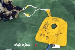 الجيش المصري ينشر صور بعض حطام الطائرة المفقودة