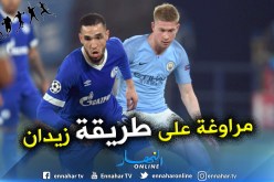بالفيديو.. هكذا أهان “بن طالب” نجوم “السيتي” !!