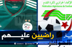 “الفاف” تكذب الشائعات بخصوص عقدها مع شركة “أديداس”