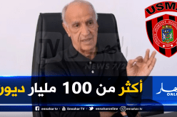عليق: “شركة إتحاد العاصمة مفلسة منذ 2012”