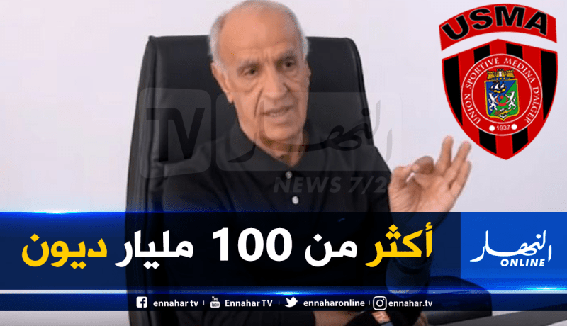عليق: “شركة إتحاد العاصمة مفلسة منذ 2012”