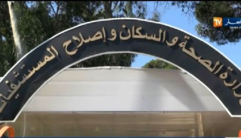 بالفيديو ..وزارة الصحة تنفي توجيهها أي تعليمة حول توزيعها استمارة التلقيح