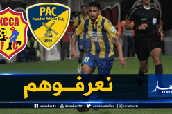 زرقان: “سنستغل نقاط ضعف كمبالا لضمان التأهل في كأس الكاف”
